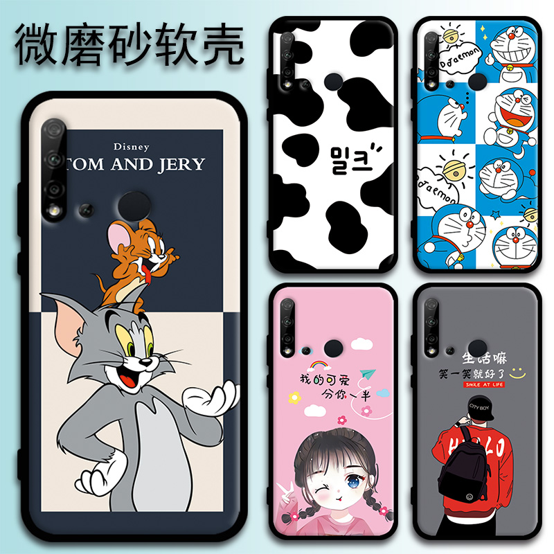 适用于华为nova5i手机壳noav5i软胶nevo5i卡通NOVA5I全包边nava5i潮男女nuva5i磨砂n0va网红nove5i耐脏nv0a5i