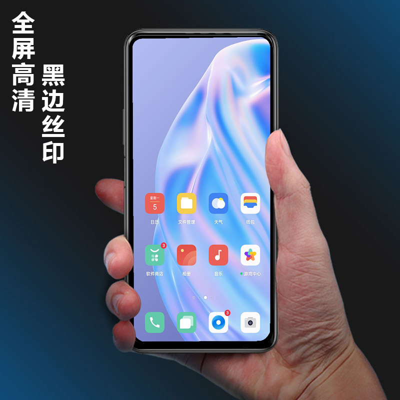 适用于vivoiqooneo7钢化膜iQOOnoe7超薄V2231A护眼vovi Iqooneo7全贴合v1v0iqooneo7 高清viv0 iqoo neo7游戏 - 图0