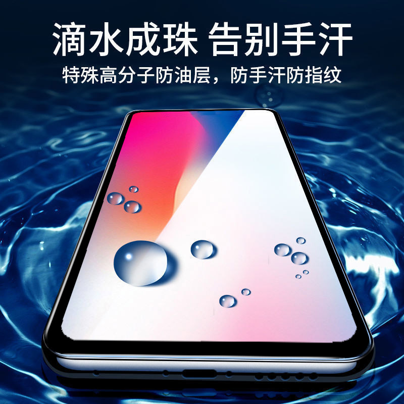 适用于vivoiqooneo7钢化膜iQOOnoe7超薄V2231A护眼vovi Iqooneo7全贴合v1v0iqooneo7 高清viv0 iqoo neo7游戏 - 图1