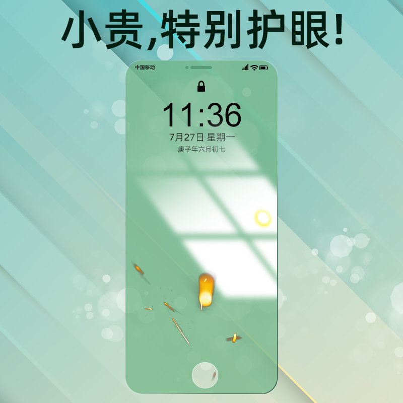 适用于iPhoneXSMAX钢化膜苹果xsmax全屏覆盖抗蓝光护眼高清膜 - 图3