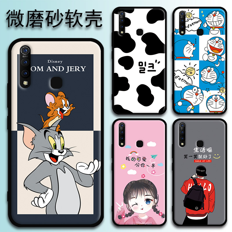 适用于vivoz5x手机壳vivov1911a软胶vivi卡通v1v0z5x磨砂v1voz5x潮男女T vlvo z5全包边viv0z5x超薄vicoz5x - 图3