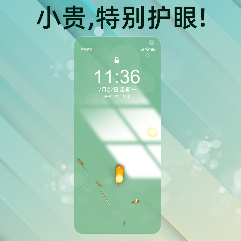 vivox27pro钢化膜voivx紫光6.7英寸防爆vivix27plo超薄vivo V1836A高清x27plus原厂x27p0r蓝光v1836t手机贴膜 - 图3