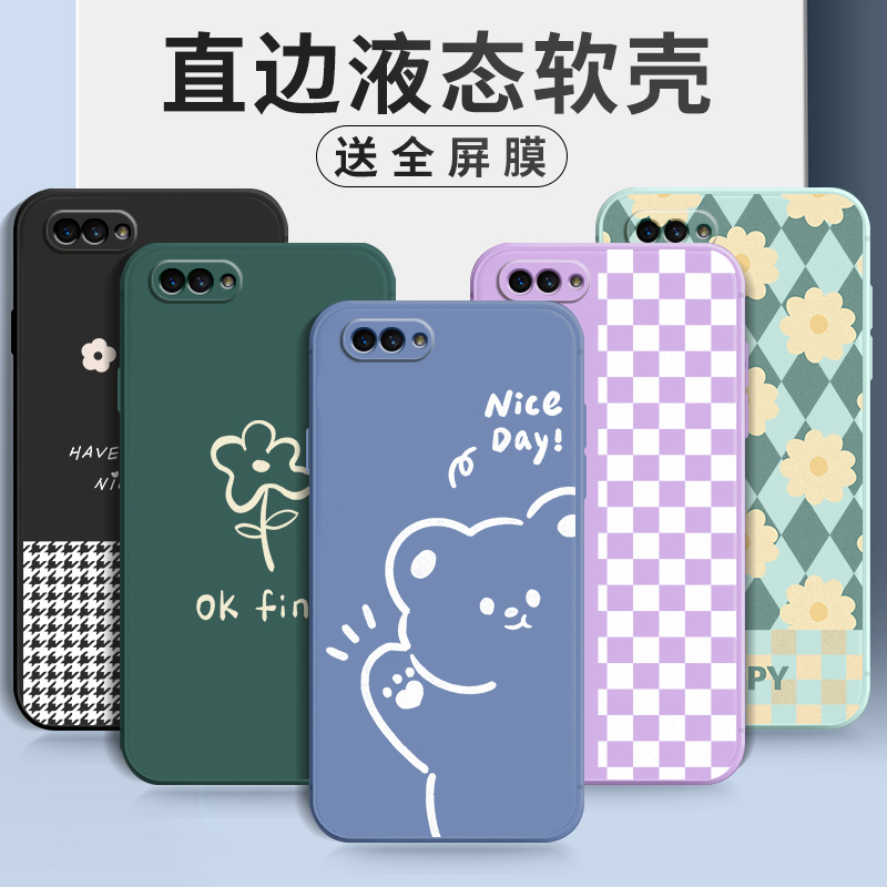 适用于oppoa5手机壳opppoa5软胶opa5卡通opoa五全包边0pp0a5网红oppoA5防摔oppa磨砂pbatoo时尚oppa5m保护套-图0