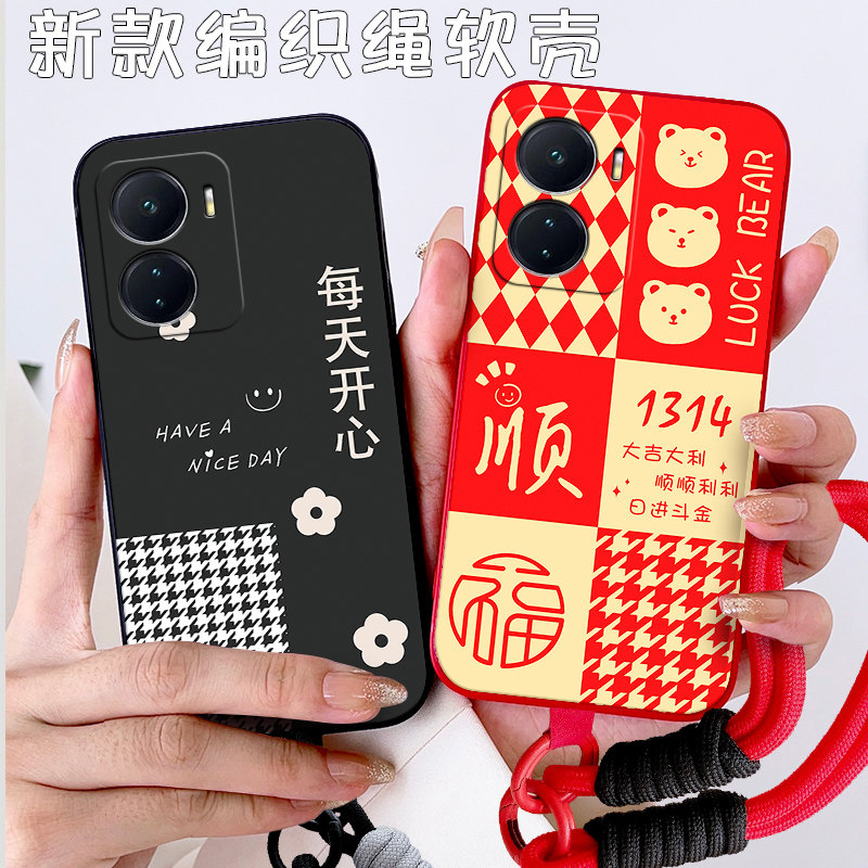 适用于vivoiQOOZ6手机壳viv0iQ00Z6情侣vivo1qooz6防摔V2220A卡通vioiqooz6软硅胶viv0小清新iqooz6个性时尚,淘宝优惠券,粉丝福利购,淘宝优惠卷