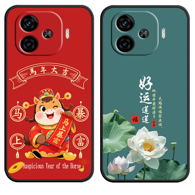 适用于vivoiqooz9turbo+手机壳ioZ9turbo+新年款iq00z9turbo+软胶ioqoz9turbo+个性爱酷Z9turb0+卡通保护套 - 图0