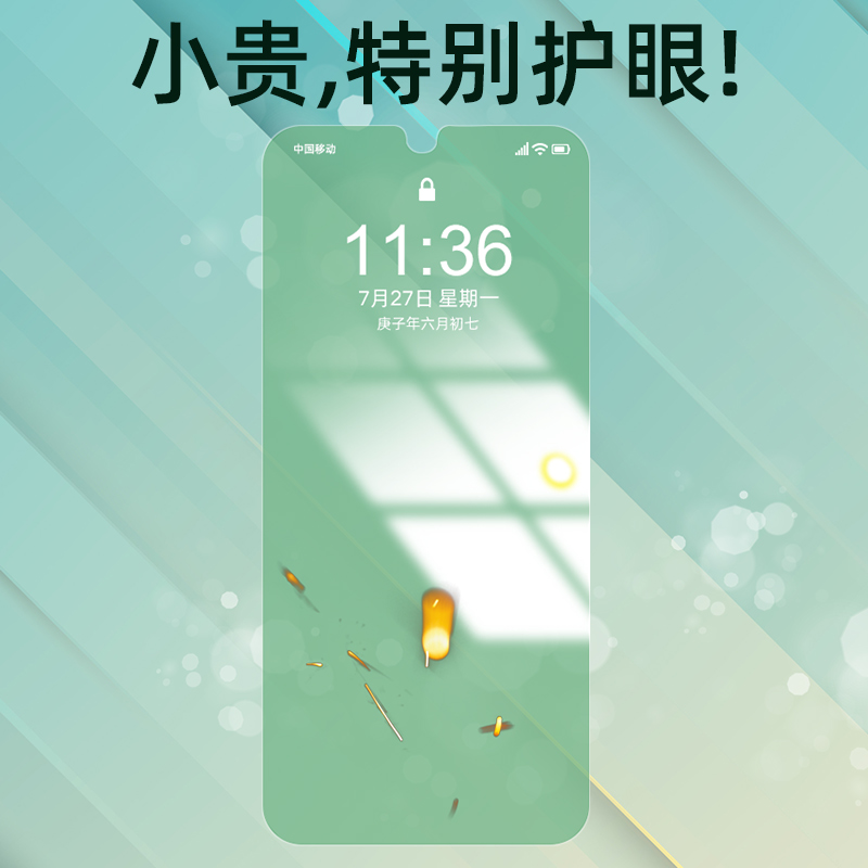 红米8a钢化膜红咪8a蓝光redmi8a防偷窥HM8a手机贴膜红米a8超薄honm八a紫光红迷八a全屏覆盖M1908C3KE防摔rdem-图3