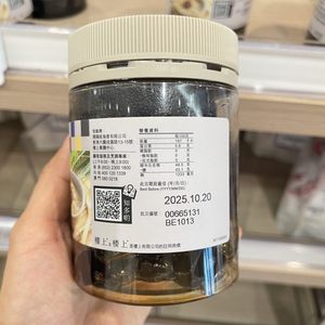 香港楼上 紫苏梅227g 零食梅肉梅子果脯蜜饯梅干梅果台湾进口