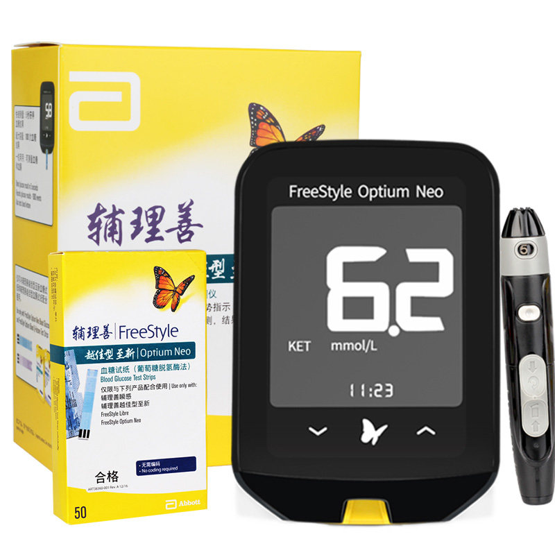 雅培血糖测试仪家用高精准血酮仪 力天世纪医疗器械血糖用品