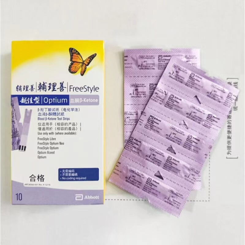 雅培血糖测试仪试纸条家用孕妇老人 力天世纪医疗器械血糖用品