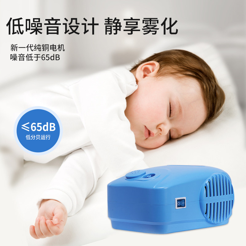  力天世纪医疗器械雾化器