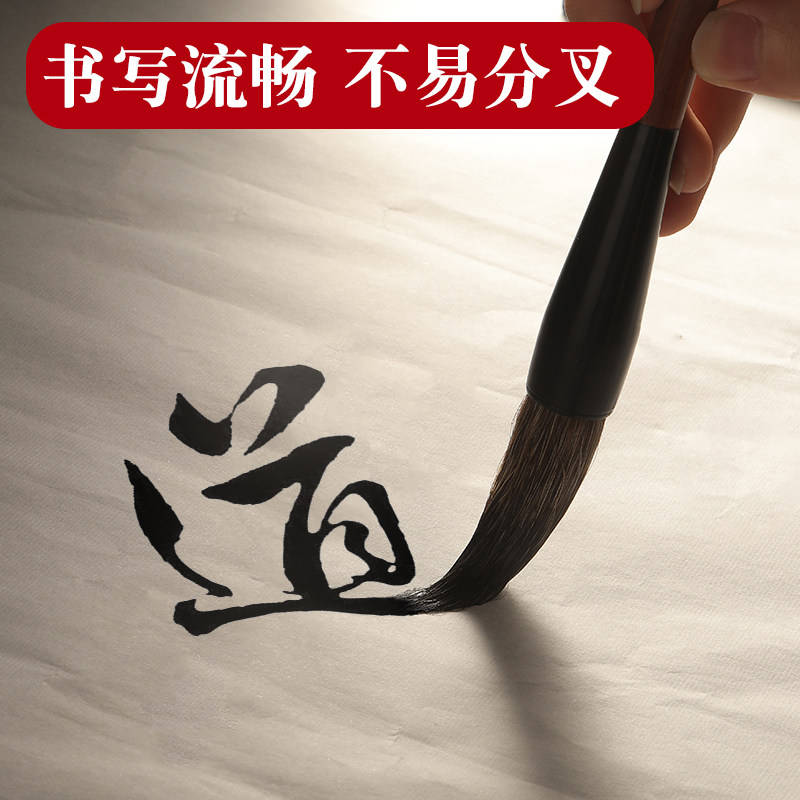 一品堂毛笔石獾斗笔大号粗提斗大字书法写对联笔福字初学者行书隶书楹联毛笔字国画毛笔