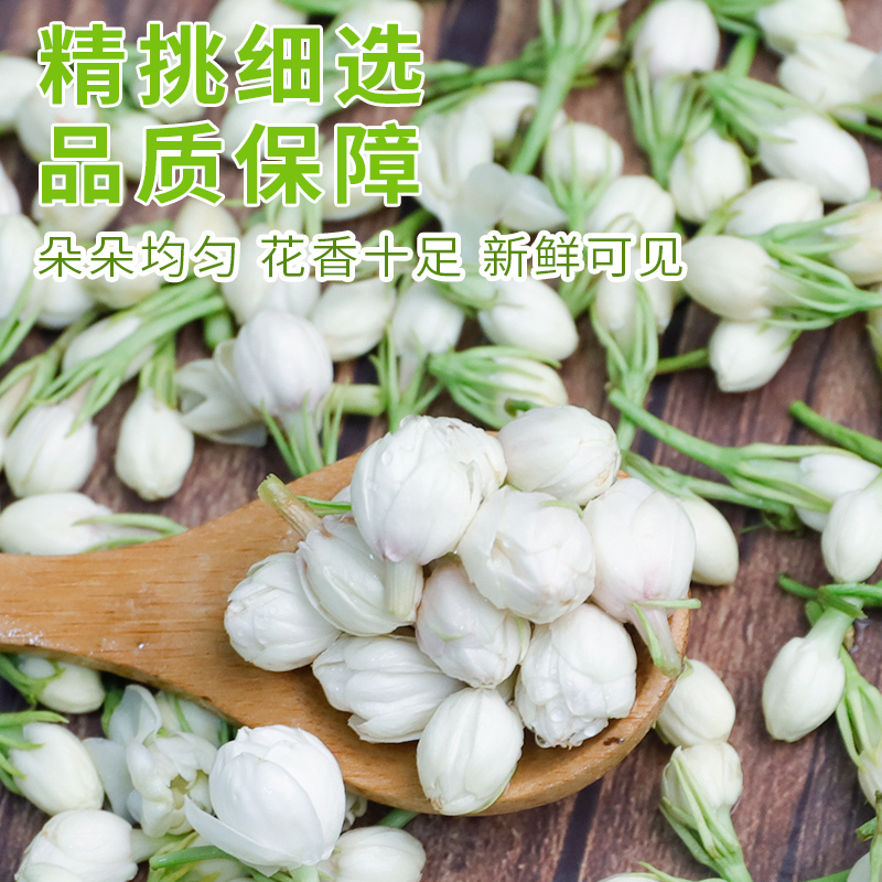 云南新鲜茉莉花2斤可食用现摘鲜花蔬菜顺丰空运当季蔬菜野菜包邮 - 图2