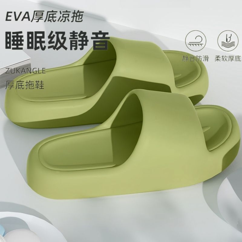 羊乐多EVA拖鞋女夏外穿防滑抗菌不臭脚简约百搭网红ins厚底增高凉 - 图3