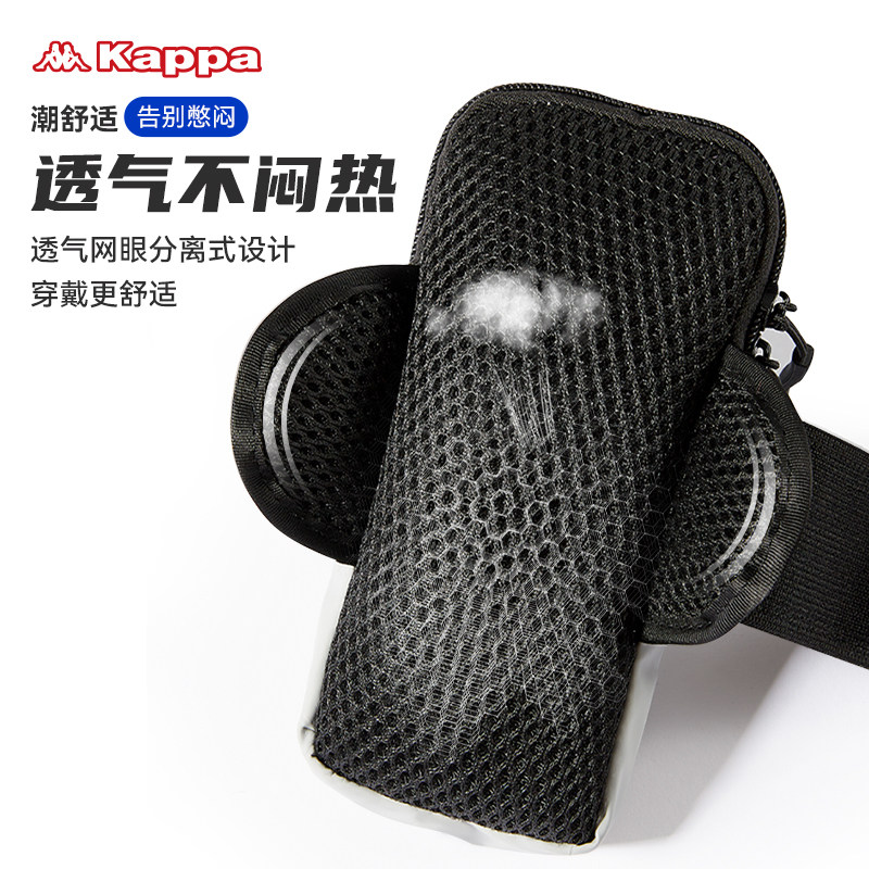 kappa跑步男女健身装备手机臂包 kappa游泳游泳专用包