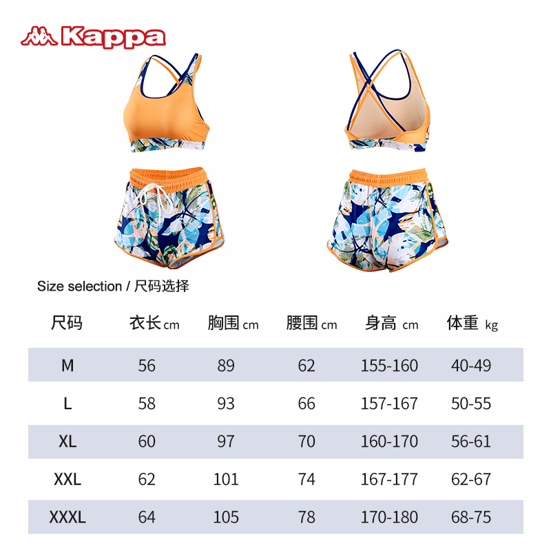 Kappa游泳衣女士款2024新款高级感分体三件套长袖大码泡温泉泳装 - 图3