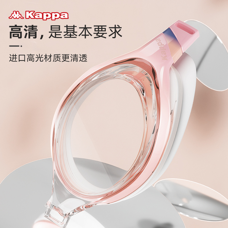 Kappa背靠背泳镜女防水防雾高清近视男士专业镜游泳眼镜用品装备_运动_瑜伽_健身_球迷用品