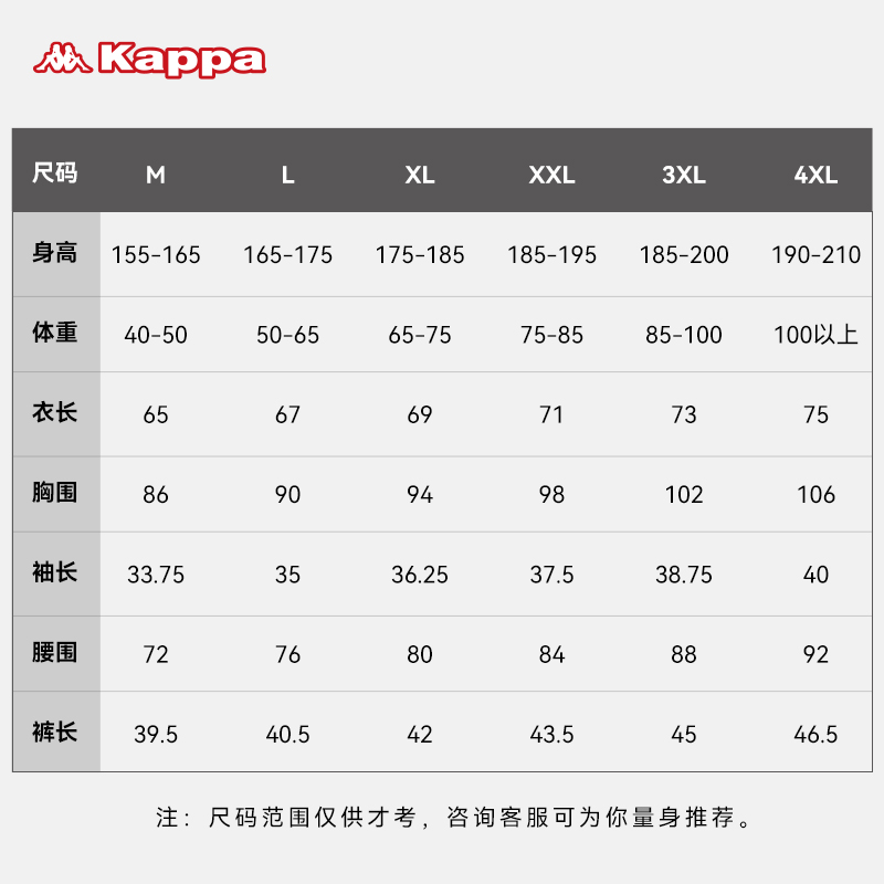 Kappa男士游泳衣套装2024新款青少年男款泡温泉大码上衣泳裤装备 - 图3