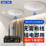 Sianke D60 Интеллектуальная голосовая беспроводная Bluetooth Top звук звук