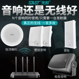 Sianke D60 Интеллектуальная голосовая беспроводная Bluetooth Top звук звук