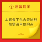 Sianke S4 коаксиальный верхний звук всасывающий звук Потолочный вклад рог. Вклад встроенный магазин посвященный динамик Bluetooth потолка