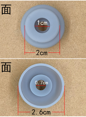 适用美D电饭煲防溢板密封胶套