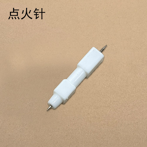 燃气灶电子打火石天然气液化气灶点火配件猛火炉总成通用型电子线 - 图3