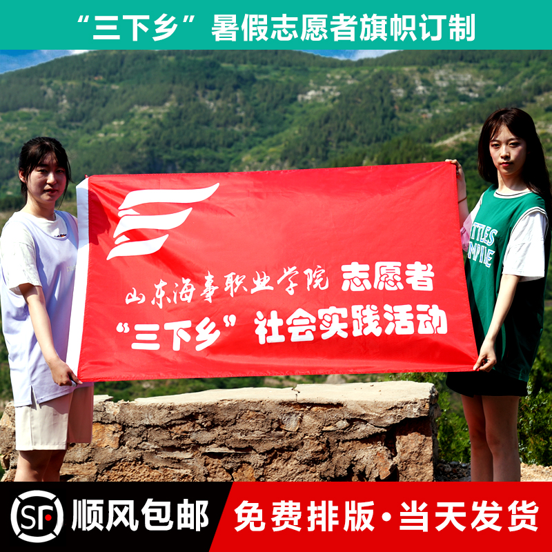 旗 運動会 応援旗用旗竿 体育祭