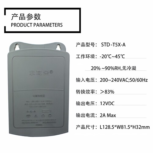 小耳朵户外防水电源监控电源适配器12V2A 壁挂式摄像头电源变压器 - 图1