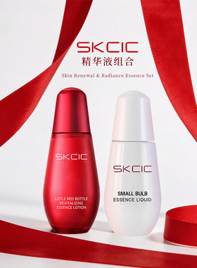 【只售正品】SKCIC多维紧致唤醒活力面霜精华霜保湿补水