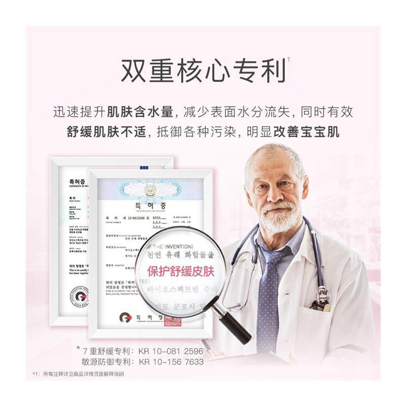 贝德美婴儿洗发水沐浴露二合一儿童新生宝宝洗护用品婴幼儿沐浴乳,淘宝优惠券,粉丝福利购,淘宝优惠卷