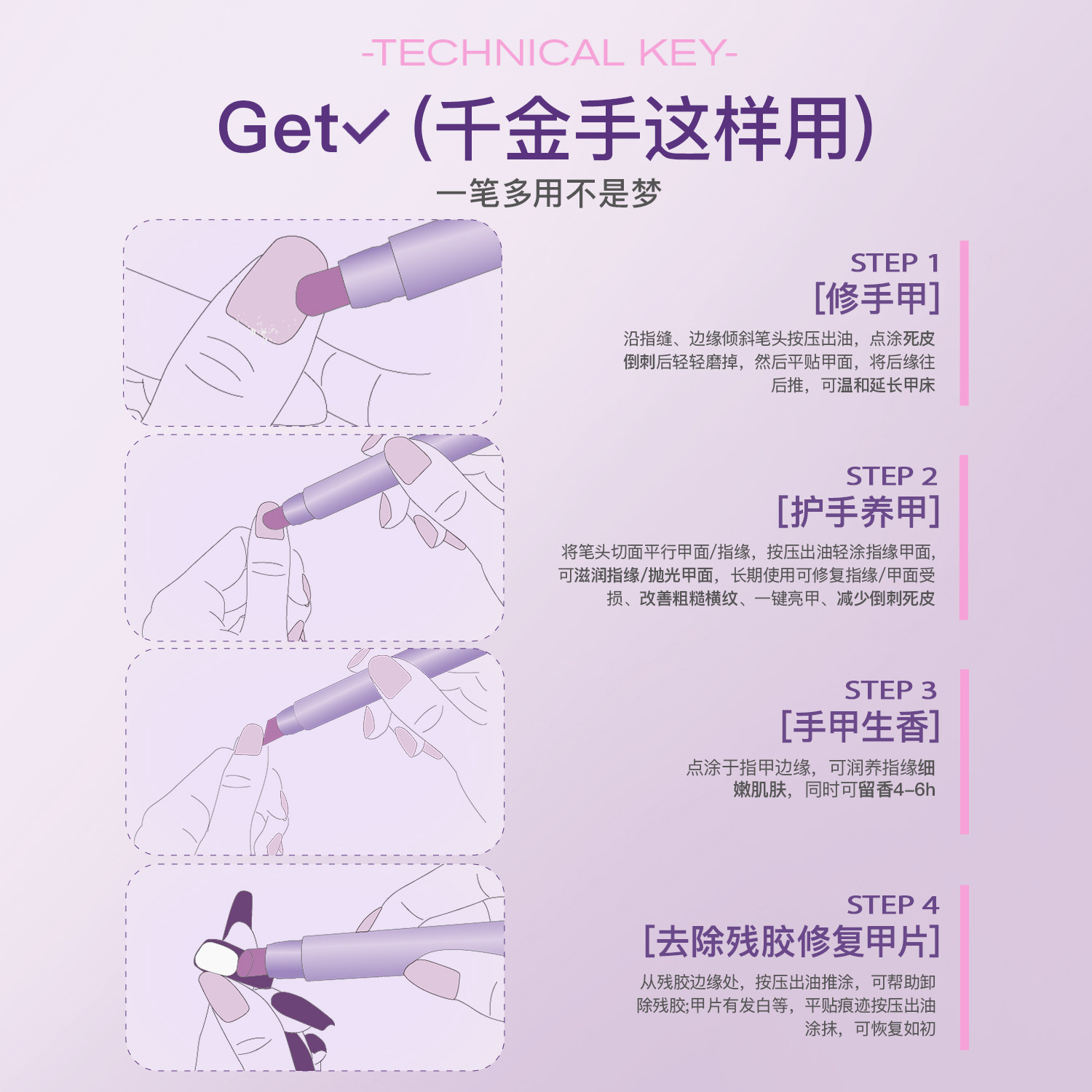 MR.WISH/心愿先生精华笔修复指甲护甲油营养液防断裂滋养甲床,淘宝优惠券,粉丝福利购,淘宝优惠卷