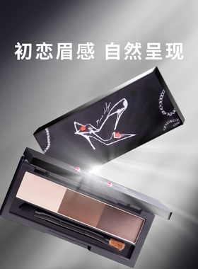 瑕疵品玛丽黛佳女主角三色眉粉眉笔修容高光多用介意慎拍