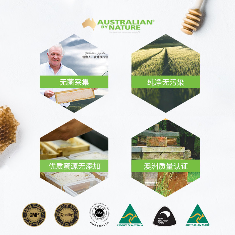 abn澳大利亚原装进口纯正野生蜂蜜 Australianbynature海外店蜂蜜