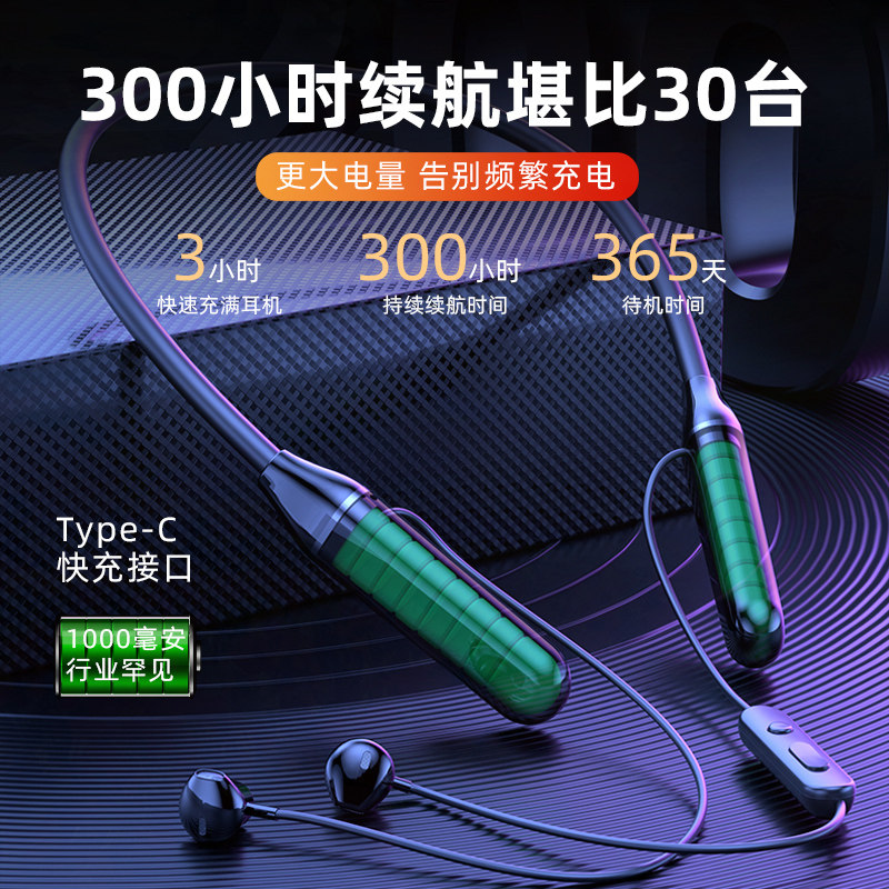 2023年新款耳机挂脖式颈挂式小米 senhomtog蓝牙耳机