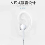 Apple, совместимые оригинальные наушники, iphone, 15/14/13/12