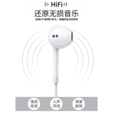 Apple, совместимые оригинальные наушники, iphone, 15/14/13/12