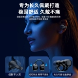 Sony, беспроводные наушники, совместимые клипсы, bluetooth, 2024 года