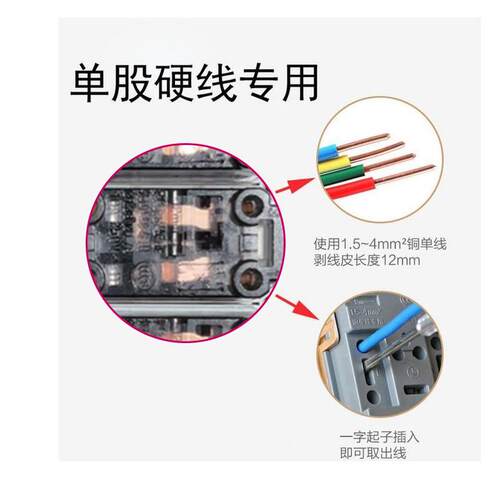 银色三开多控三控飞雕中途开关家用三联3位86型灯开关电源双控 - 图2