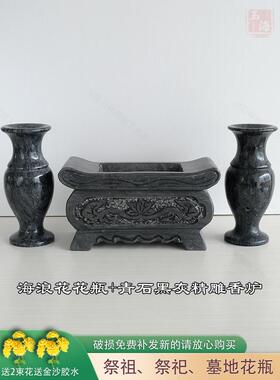 采购产品一对自然波花石花瓶，白色大理石头烛台，插花，祭祀墓地