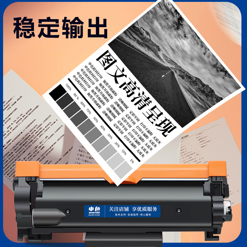 申色适用富士施乐M235dw打印机粉盒DocuPrint P235db P275dw M235z墨盒P285dw M275z硒鼓M285z p235d碳粉墨粉 - 图2