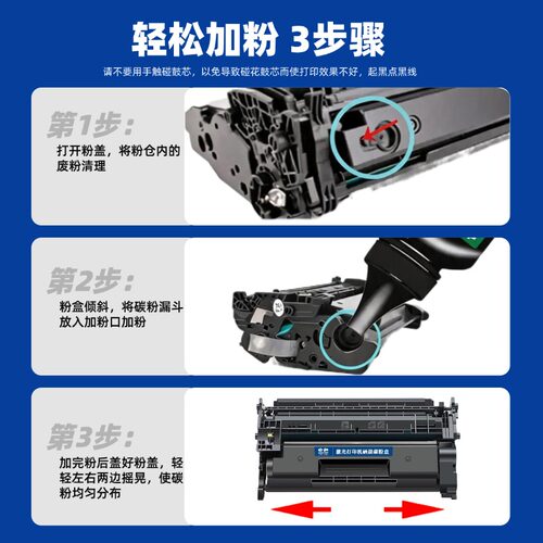 申色适用佳能mf423dw打印机碳粉CRG052 LBP211dn 213 LBP214dw MF426dw墨粉imageCLASS一体机高清碳粉墨粉盒 - 图1