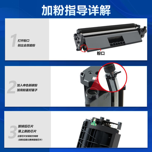适用惠普碳粉M132a/nw/snw激光打印机墨粉M104a/w M227fdw/M203dw M130a/fn/fw/m102a通用LBP112/113w/MF113W - 图2