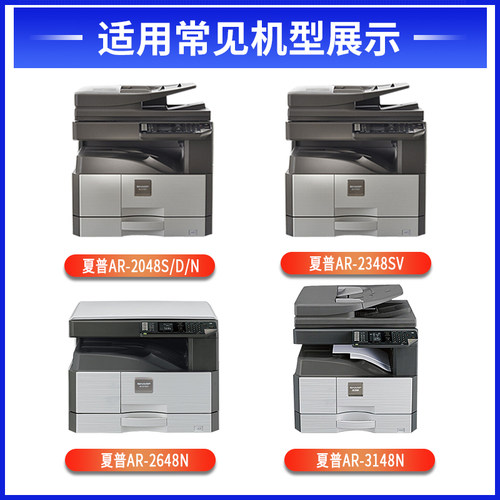 适用夏普2048S碳粉AR2221 2648N 3148 2421 2348d/sv墨粉复印机打印机1808S 2008D 3818S 4818S 4821易添加粉 - 图1