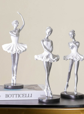 北欧家居芭蕾舞者女孩小摆件艺术创意办公室装饰品房间布置摆设