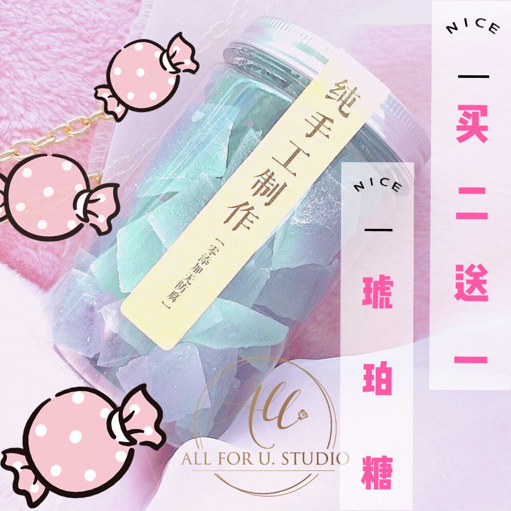  果允糖果
