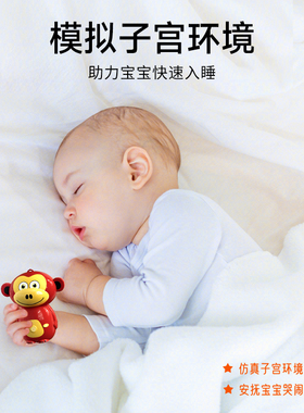 三只羊婴幼儿助眠玩具安抚神器
