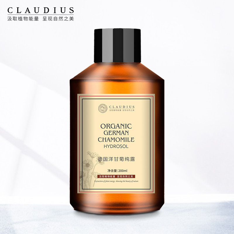 claudius /珂洛帝斯德国洋甘菊纯露 珂洛帝斯纯露/花水