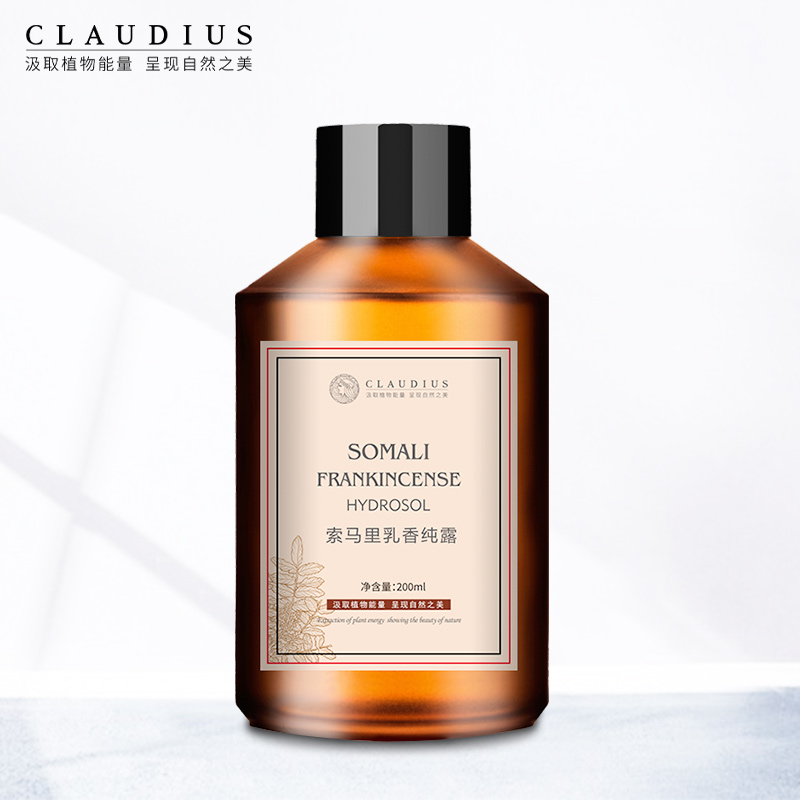 claudius /珂洛帝斯索马里乳香纯露 珂洛帝斯纯露/花水