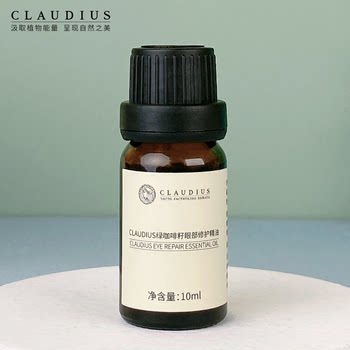 CLAUDIUS/Claudius eye essential oil blend