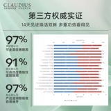 CLAUDIUS/珂洛帝斯 Кофейное масло для глаз, разглаживающая эссенция, янтарное эфирное масло, против морщин
